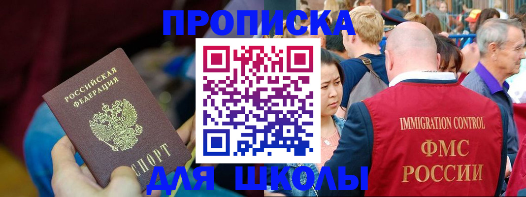 временная регистрация 2025 в Чаплыгине