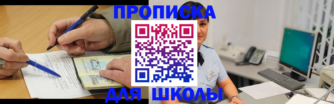 временная регистрация в Чаплыгине