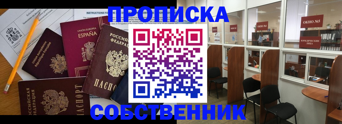 регистрация для дет. сада в Чаплыгине